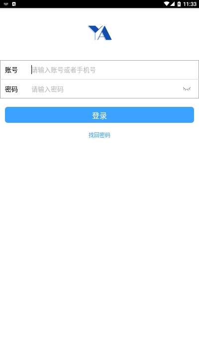 育教校安截图1