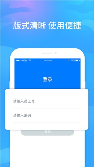 元和医生截图2