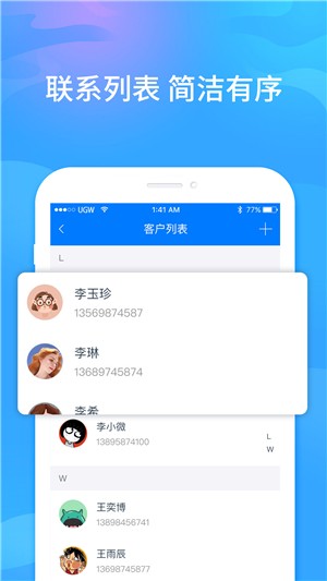 元和医生截图3