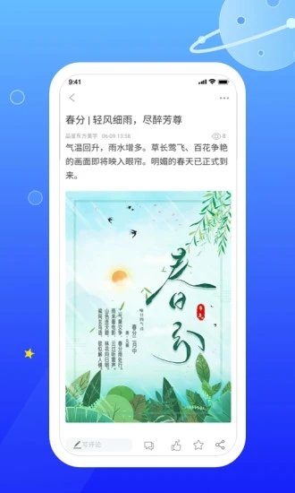 东长安街截图2