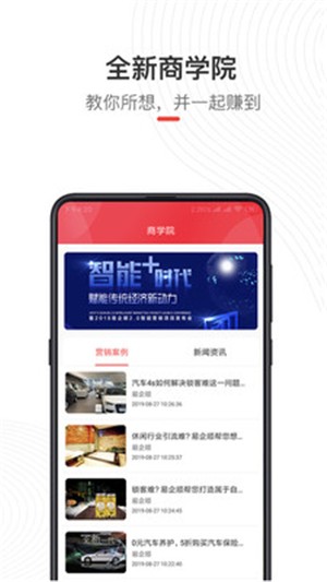 偶的店截图3