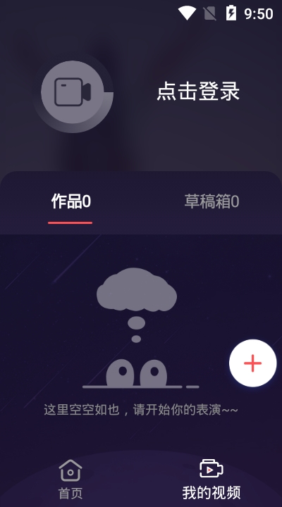 一顺录屏截图2