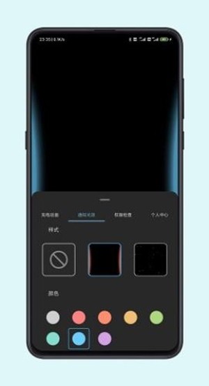 光兮截图4