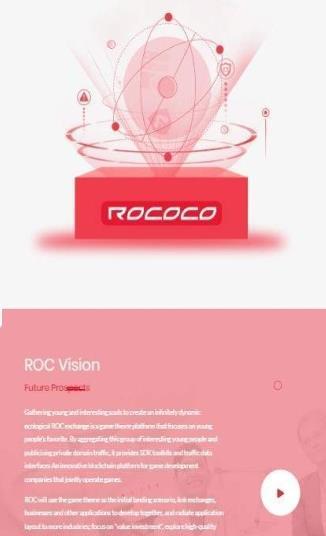 rococo交易所截图2