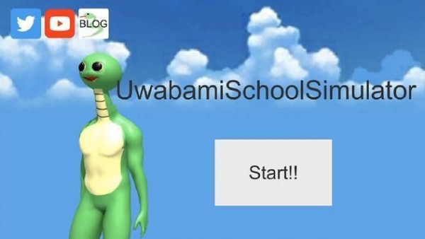 Uwabami截图1