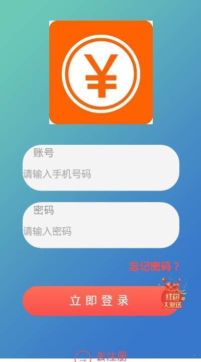 安淘客截图3