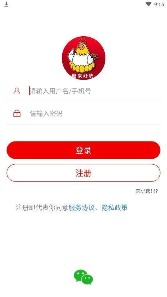 多福商城截图1