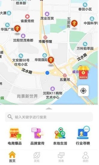 头号悬赏截图4