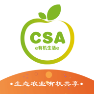 CSA共享农业