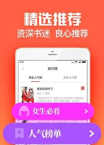 扎堆小说截图2