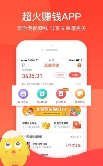 试玩小客截图1