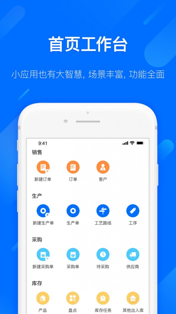 易核云截图2