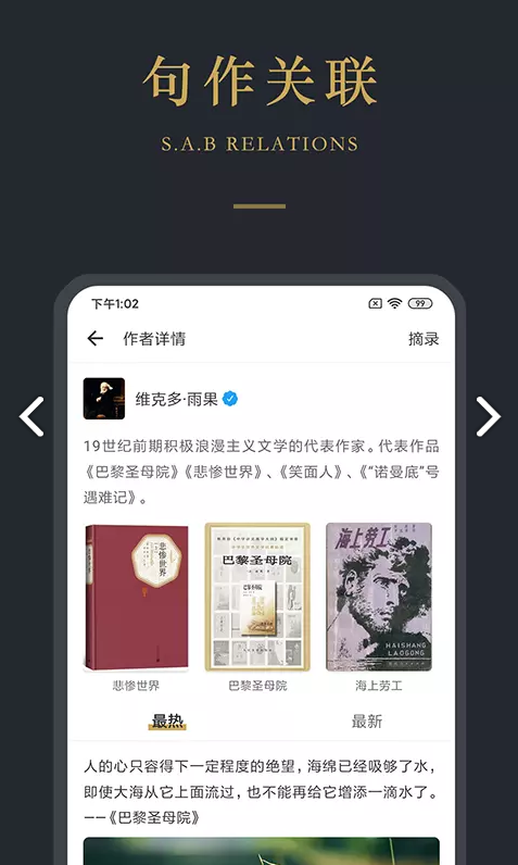 品言截图3