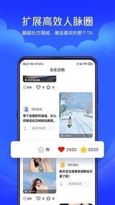 自价吧截图3