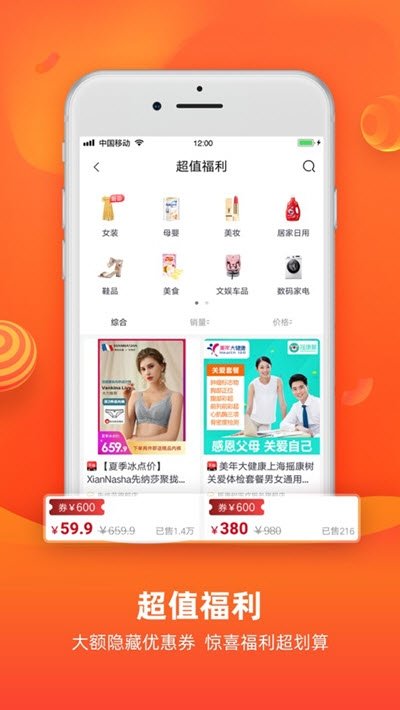 乐陶陶生活截图1