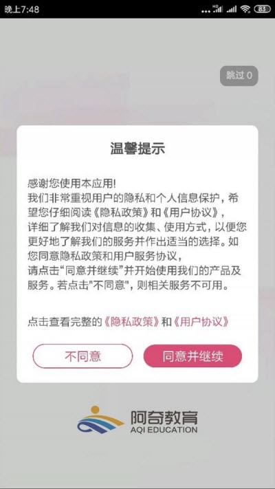 营养士题库截图2