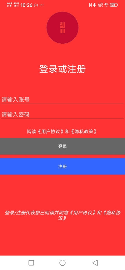 牛股新闻通截图2