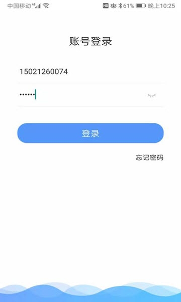 梯方在线截图1