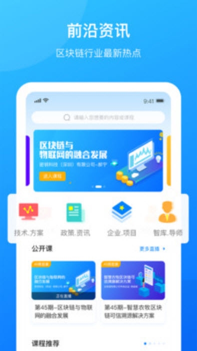 一点知道截图3