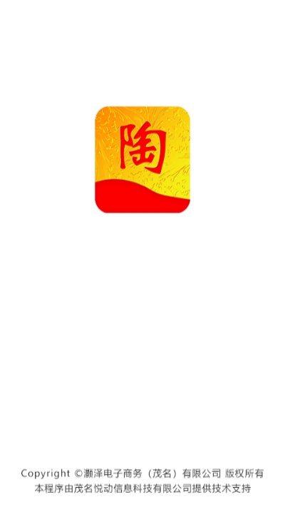 陶宝（陶瓷商城）截图3