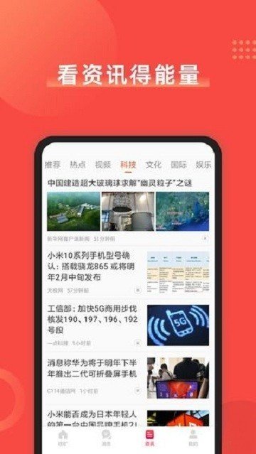 淘元素app最新版截图2