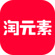 淘元素app