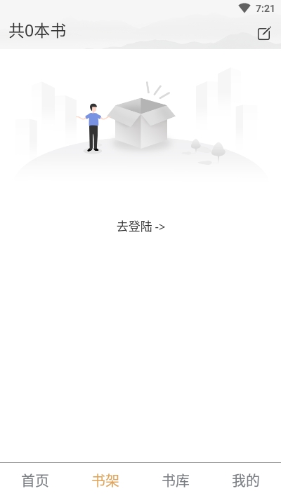 中医阁截图2