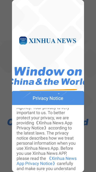 Xinhua截图2