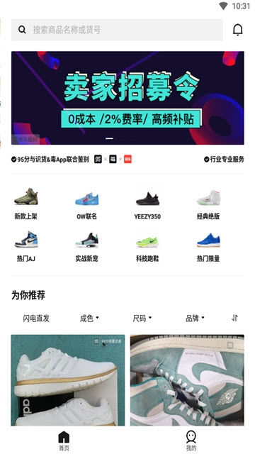 95分截图1