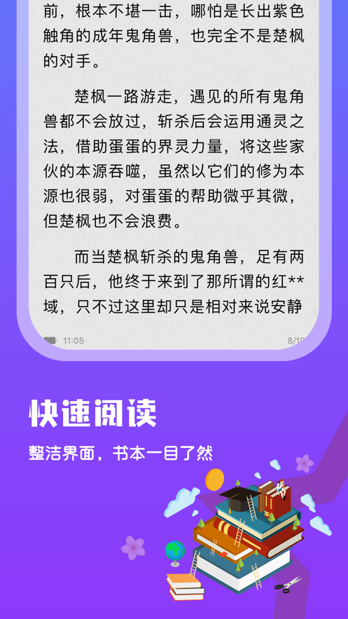 书友书咖截图1