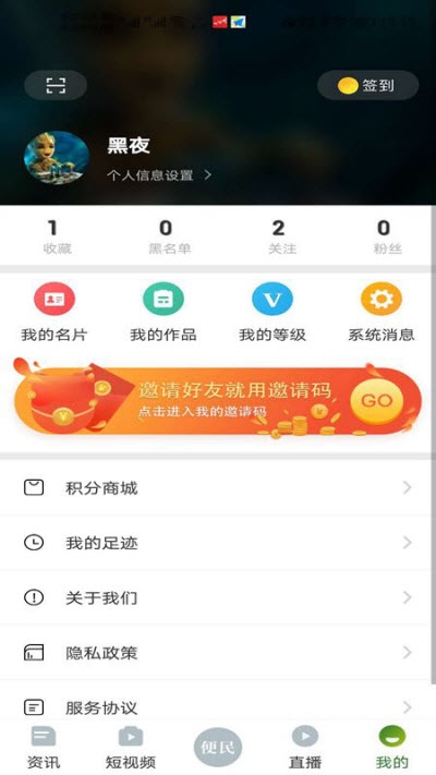 灵秀沙湾截图4