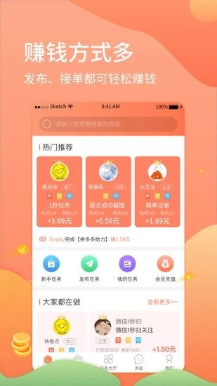 梦幻小金刚截图1