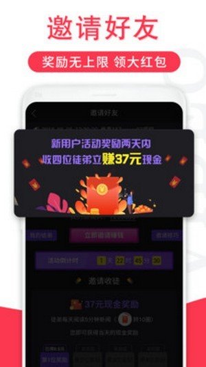 辣椒短视频截图3