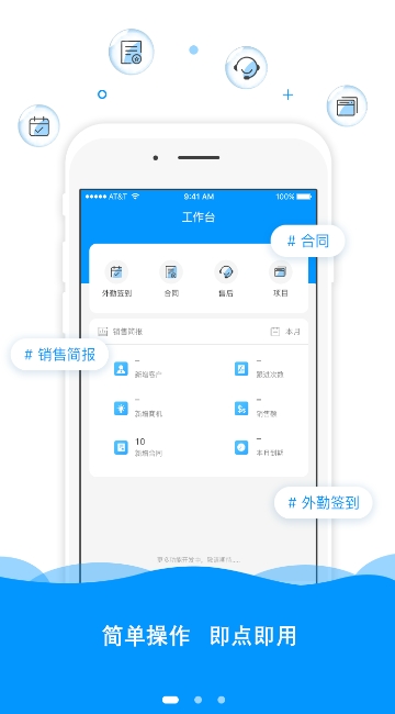 滴答Dtouch截图2