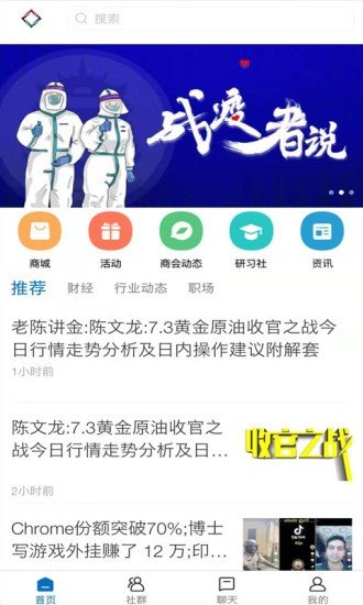 皓涵云悦截图2