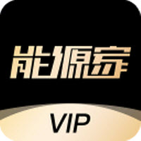 能源家VIP