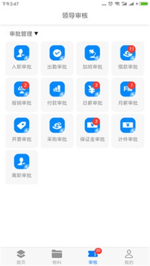 金工程截图3