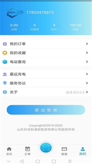 IE充截图2