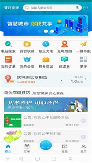 IE充截图3