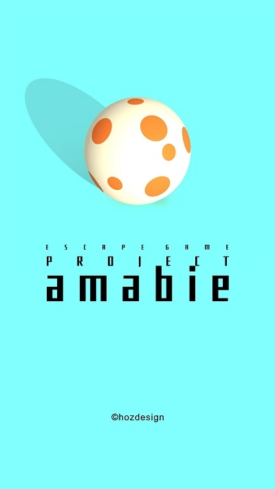 AMABIE计划截图1