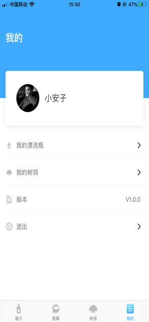 嗨浪安卓免费版截图1