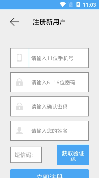 汇学教育截图1