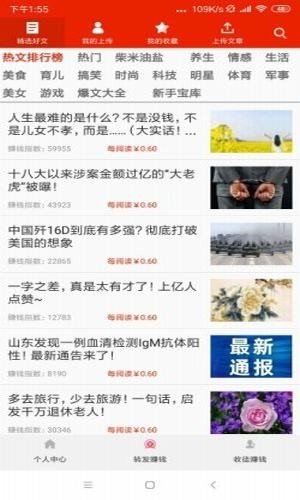 大团结截图2