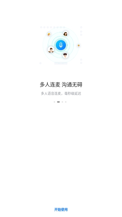 企联系截图2