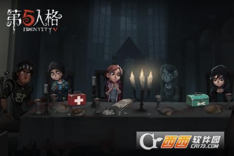 第五人格手游免费版截图3