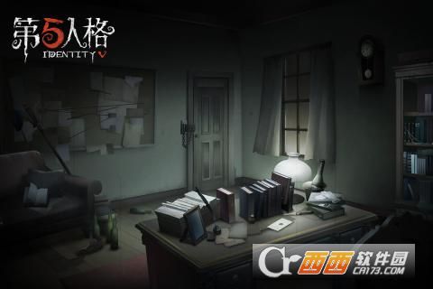 第五人格手游免费版截图4