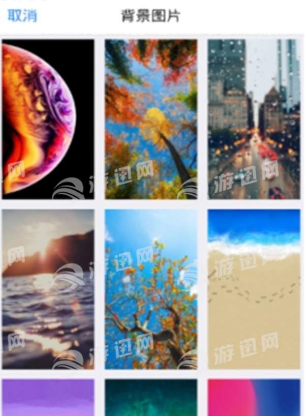 iPhoneXS苹果锁屏主题壁纸软件最新版截图2