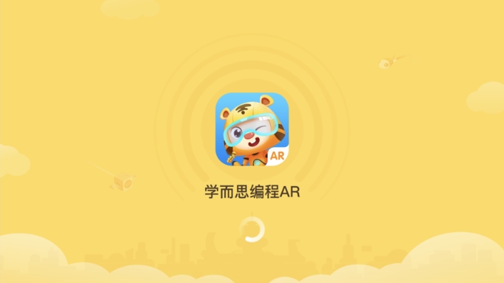 学而思编程AR最新版截图3