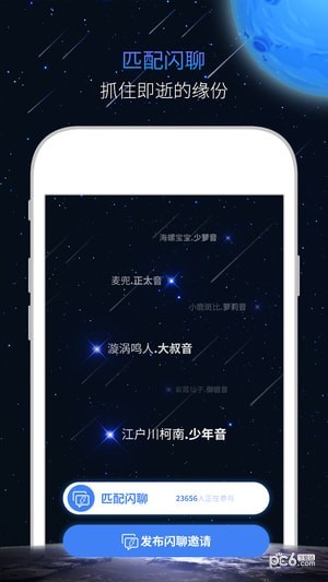 嗷呜软件app