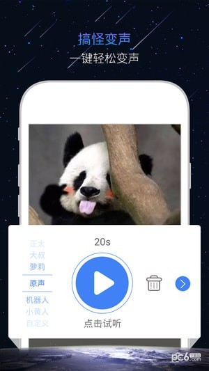 嗷呜软件app